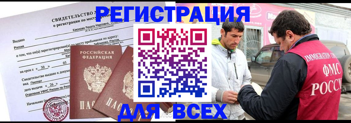 пропишу в квартире в Гороховце